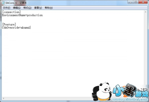 APEX英雄下载超慢?不用怕!教你一招 APEX英雄下载很慢太慢怎么解决?APEX英雄下载速度为0好慢如何提速攻略