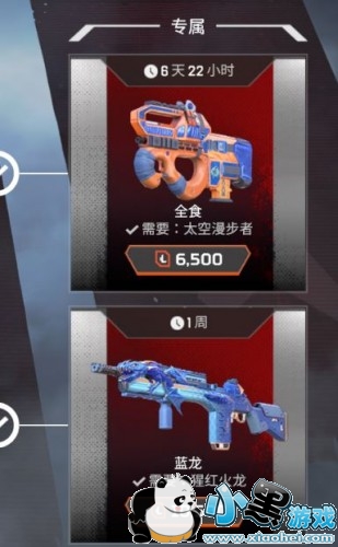 APEX英雄合成金属/传奇代币/APEX金币怎么得?分别有什么用? APEX英雄合成金属/传奇代币/APEX金币怎么得?分别有什么用?