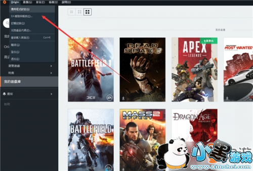 APEX英雄下载超慢?不用怕!教你一招 APEX英雄下载很慢太慢怎么解决?APEX英雄下载速度为0好慢如何提速攻略