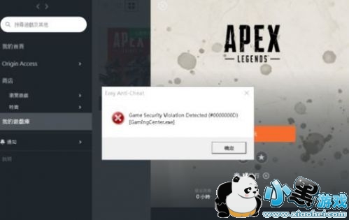 APEX英雄下载缓慢怎么办 APEX英雄下载慢解决办法 APEX英雄下载缓慢怎么办 APEX英雄下载慢解决办法