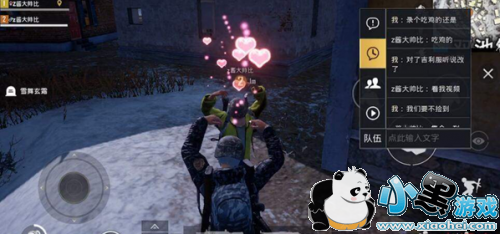 绝地求生刺激战场浪漫玫瑰束的小诀窍:你可知道呢? 刺激战场浪漫玫瑰束在哪刷新获得攻略 浪漫玫瑰束地点怎么找及使用方法