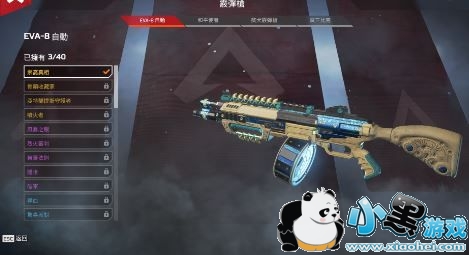 APEX英雄合成金属/传奇代币/APEX金币怎么得?分别有什么用? APEX英雄合成金属/传奇代币/APEX金币怎么得?分别有什么用?