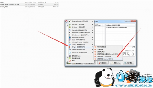 APEX英雄下载超慢?不用怕!教你一招 APEX英雄下载很慢太慢怎么解决?APEX英雄下载速度为0好慢如何提速攻略