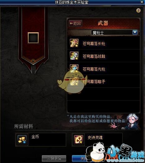 DNF鸟背超强攻略震撼登场!不可或缺的宝典就在这 DNF鸟背机制怎么打 DNF泰波尔斯鸟背BOSS打法及不死技巧攻略/单人刷沙包门槛多少