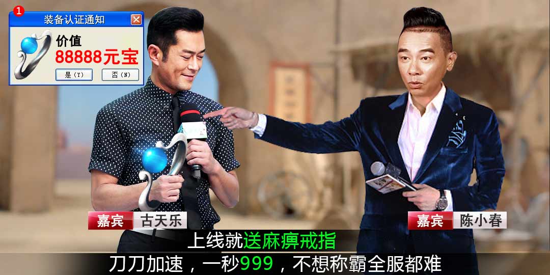 2019��Ѷ���������Ϸ���У���Ѷ�����������а��ٻ���������ң�