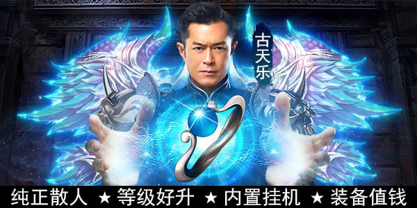 2019��׿�ֻ�����(������)����׿�ֻ�������Ϸ���棬װ����ֵ���գ�