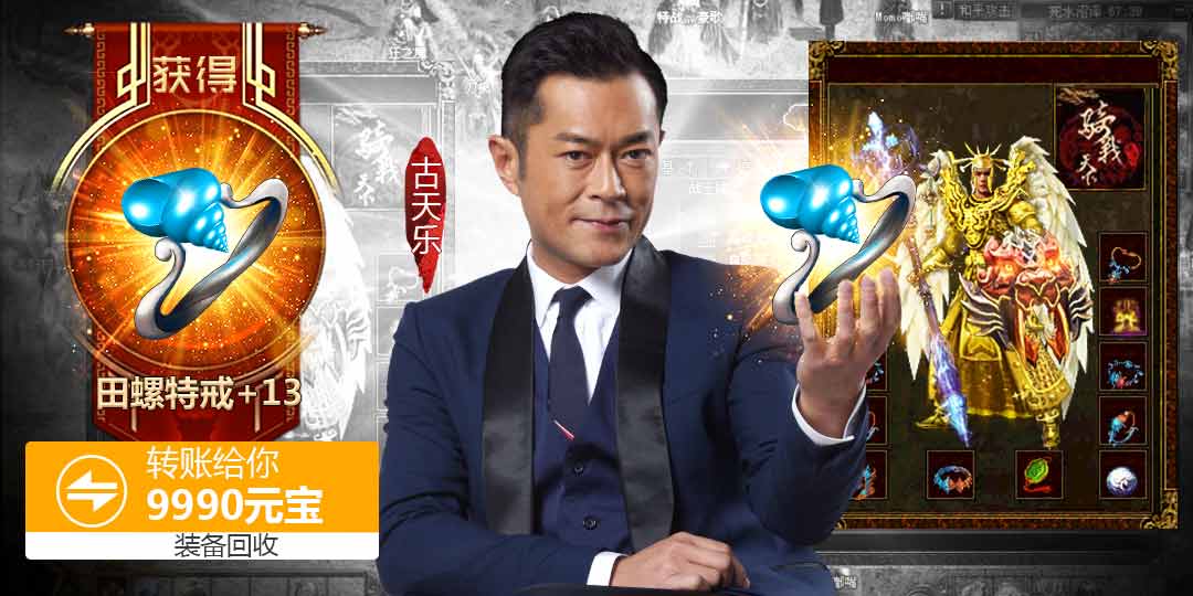 2019�����ֻ�������Ϸ��������vip16�ı�̬���Σ�����ȫ����