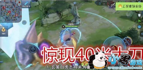 王者荣耀猪年限定皮肤细数那些bug:你都知道吗 王者荣耀猪年限定皮肤bug怎么卡成功:猪年限定皮肤bug有哪些/卡BUG方法攻略