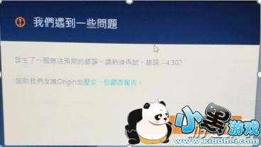 APEX英雄下载超慢?不用怕!教你一招 APEX英雄下载很慢太慢怎么解决?APEX英雄下载速度为0好慢如何提速攻略