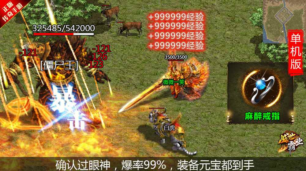 2019�ֻ����Ŵ�����Ϸ���У���������Ĵ������Σ���������ҿ�����