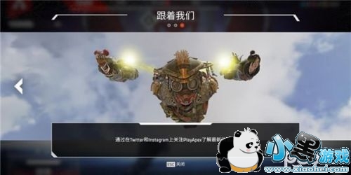 Apex英雄怎么切换视角 Apex英雄fov视角切换方法 Apex英雄怎么切换视角 Apex英雄fov视角切换方法