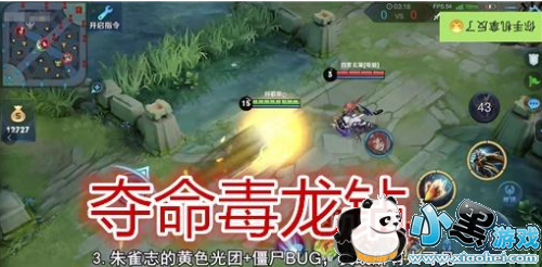 王者荣耀猪年限定皮肤细数那些bug:你都知道吗 王者荣耀猪年限定皮肤bug怎么卡成功:猪年限定皮肤bug有哪些/卡BUG方法攻略