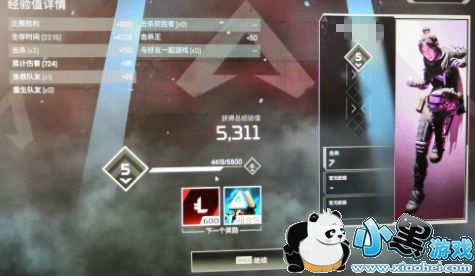APEX英雄怎么加好友?很实用的技巧哟 APEX英雄怎么加好友? APEX英雄添加好友教程操作攻略