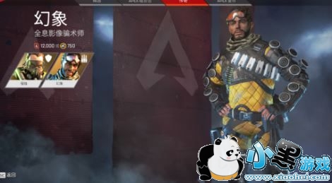 APEX英雄下载慢解决办法 APEX英雄下载缓慢怎么办解决技巧 APEX英雄下载慢解决办法 APEX英雄下载缓慢怎么办解决技巧