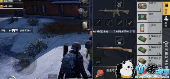 绝地求生刺激战场浪漫玫瑰束获取位置一览 浪漫玫瑰束怎么用 绝地求生刺激战场浪漫玫瑰束获取位置一览 浪漫玫瑰束怎么用