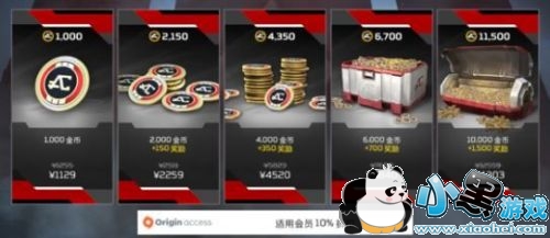 APEX英雄合成金属/传奇代币/APEX金币怎么得?分别有什么用? APEX英雄合成金属/传奇代币/APEX金币怎么得?分别有什么用?