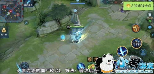 王者荣耀猪年限定皮肤你所不知道的卡BUG姿势:走过路过别错过 王者荣耀猪年限定皮肤BUG怎么卡攻略 猪年限定皮肤全BUG卡法操作汇总