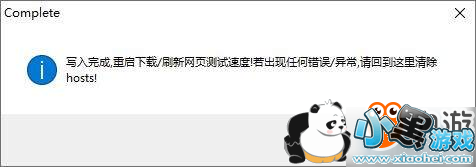 Apex英雄下载慢慢慢!问我怎么办?看这里解决 Apex英雄下载速度慢怎么办 Apex英雄2019下载很慢卡住解决方法一览