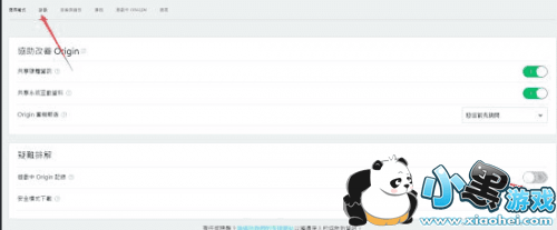 Apex英雄下载速度非常慢?别怕!看这里哟 Apex英雄下载速度很慢怎么办 Apex英雄下载失败/速度为0/不动/怎么加速解决