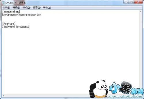Apex英雄下载速度非常慢?别怕!看这里哟 Apex英雄下载速度很慢怎么办 Apex英雄下载失败/速度为0/不动/怎么加速解决