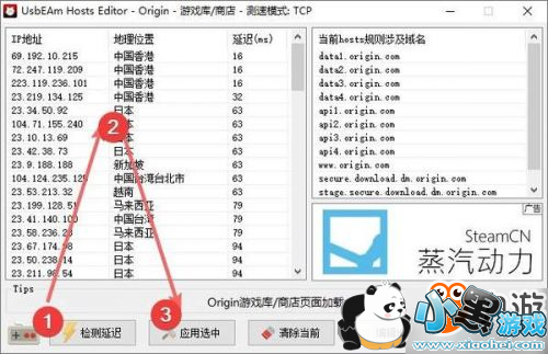 Apex英雄下载慢慢慢!问我怎么办?看这里解决 Apex英雄下载速度慢怎么办 Apex英雄2019下载很慢卡住解决方法一览