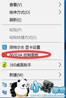 apex英雄怎么设置独显 apex英雄独显设置方法 apex英雄怎么设置独显 apex英雄独显设置方法