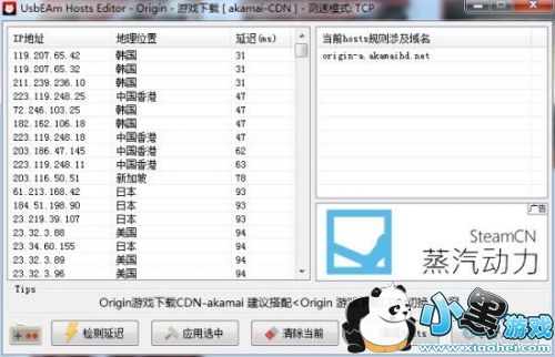 Apex英雄下载速度非常慢?别怕!看这里哟 Apex英雄下载速度很慢怎么办 Apex英雄下载失败/速度为0/不动/怎么加速解决