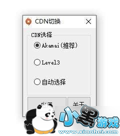 Apex英雄下载慢慢慢!问我怎么办?看这里解决 Apex英雄下载速度慢怎么办 Apex英雄2019下载很慢卡住解决方法一览