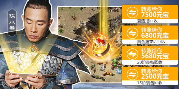 2019���Ĵ������Σ��ֻ�������Ϸ���а�2019�����߻���װ����