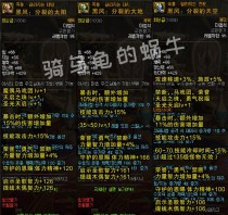 DNF��������˹���������׵ĳ�ǿװ��������������ţ�