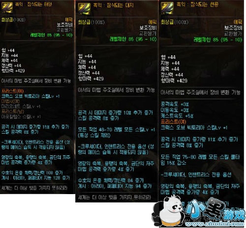 dnf95raidű dnfװװԷ