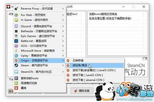 Apex英雄下载慢慢慢!问我怎么办?看这里解决 Apex英雄下载速度慢怎么办 Apex英雄2019下载很慢卡住解决方法一览
