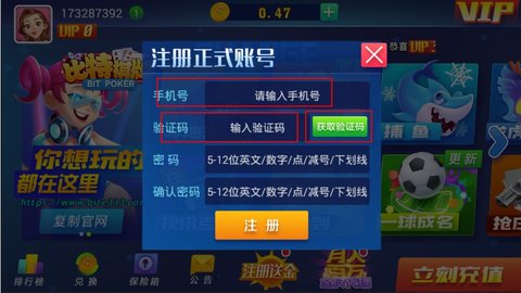 钱嗨娱乐1元奖励金怎么领 钱嗨娱乐1元奖励金领取方法介绍 钱嗨娱乐1元奖励金怎么领 钱嗨娱乐1元奖励金领取方法介绍