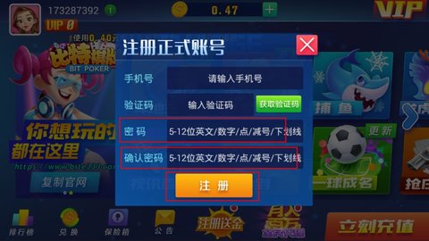 大神娱乐注册送0.5元金怎么领 大神娱乐注册送0.5元金领取方法介绍 大神娱乐注册送0.5元金怎么领 大神娱乐注册送0.5元金领取方法介绍