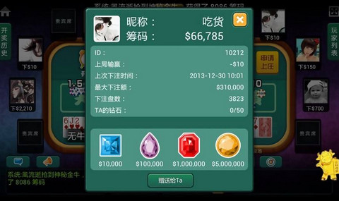 能赢钱的百人牛牛有哪些 可以赢钱的百人牛牛游戏推荐 能赢钱的百人牛牛有哪些 可以赢钱的百人牛牛游戏推荐