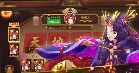 2019什么斗地主最好玩 2019最好玩的斗地主推荐 2019什么斗地主最好玩 2019最好玩的斗地主推荐