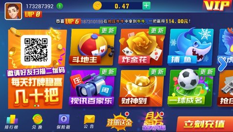 大神娱乐注册送0.5元金怎么领 大神娱乐注册送0.5元金领取方法介绍 大神娱乐注册送0.5元金怎么领 大神娱乐注册送0.5元金领取方法介绍