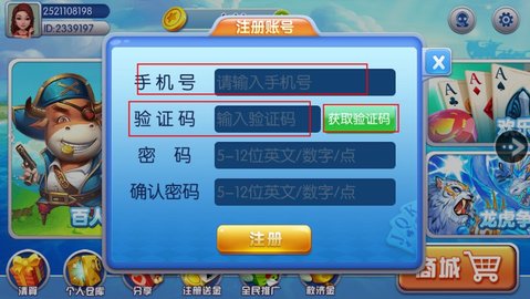 乐十麻将2元奖励金怎么领 乐十麻将2元奖励金领取方法介绍 乐十麻将2元奖励金怎么领 乐十麻将2元奖励金领取方法介绍