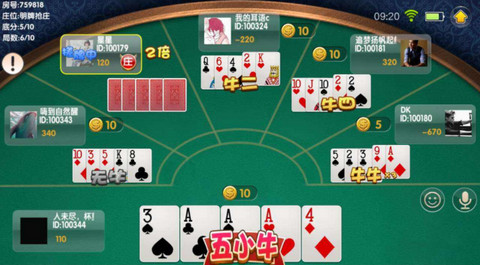 抢庄牛牛胜率高的游戏有哪些 抢庄牛牛胜率高的游戏推荐 抢庄牛牛胜率高的游戏有哪些 抢庄牛牛胜率高的游戏推荐