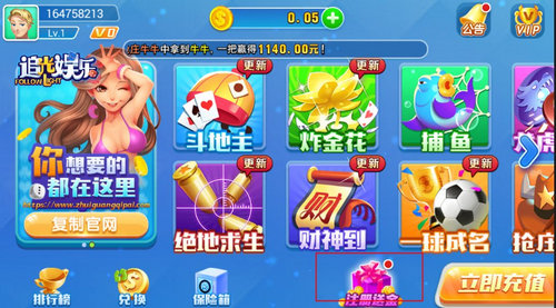 追光娱乐怎么领金币 追光娱乐免费领金币方法介绍 追光娱乐怎么领金币 追光娱乐免费领金币方法介绍