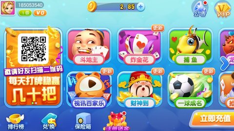 超凡娱乐怎么样 超凡娱乐在哪里下载 超凡娱乐怎么样 超凡娱乐在哪里下载