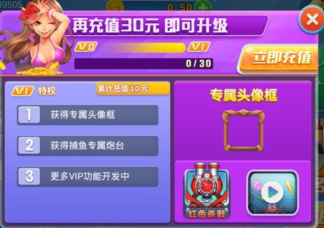 钱嗨娱乐vip有哪些福利 钱嗨娱乐vip送什么? 钱嗨娱乐vip有哪些福利 钱嗨娱乐vip送什么?