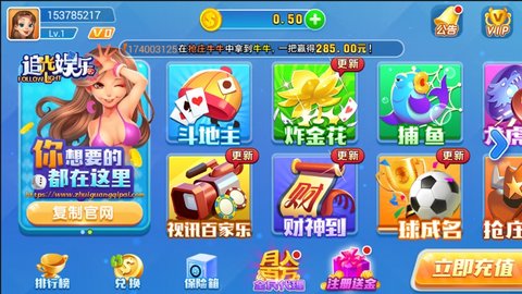 追光娱乐是真的吗 追光娱乐在哪下载 追光娱乐是真的吗 追光娱乐在哪下载