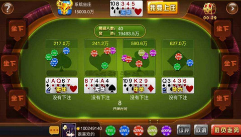 百人牛牛可以赢金币的游戏 可以挣金币的百人牛牛游戏推荐 百人牛牛可以赢金币的游戏 可以挣金币的百人牛牛游戏推荐