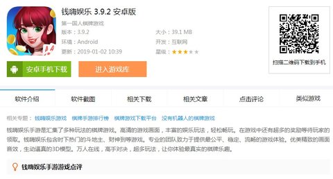 Ǯ��������ô���� Ǯ���������ؽ���