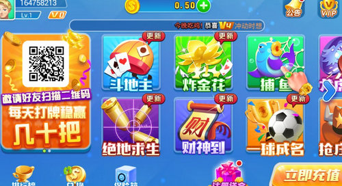 追光娱乐怎么玩 追光娱乐游戏方法流程一览 追光娱乐怎么玩 追光娱乐游戏方法流程一览