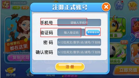 超凡娱乐6元奖励金怎么领 超凡娱乐6元奖励金领取方法介绍 超凡娱乐6元奖励金怎么领 超凡娱乐6元奖励金领取方法介绍