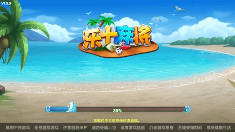 乐十麻将怎么注册 乐十麻将注册方法介绍 乐十麻将怎么注册 乐十麻将注册方法介绍