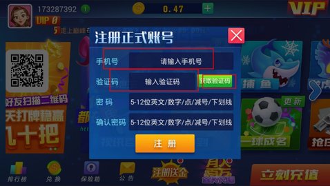 大神娱乐1元奖励金怎么领 大神娱乐1元奖励金领取方法介绍 大神娱乐1元奖励金怎么领 大神娱乐1元奖励金领取方法介绍