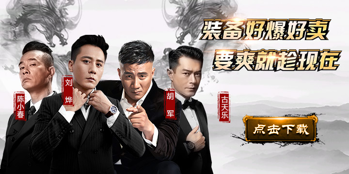 2019ʮ��������Ϸ���а��������а�ǰʮ�������ȶ���